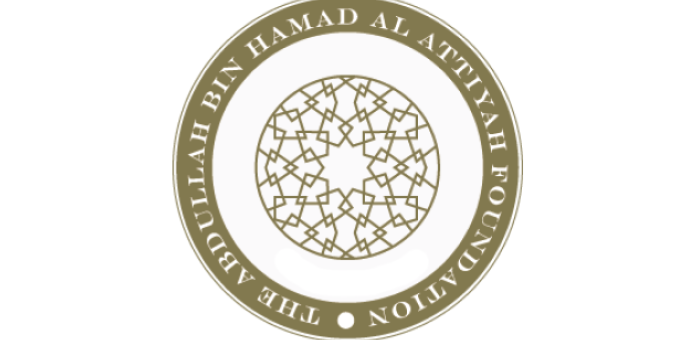 Abdullah Bin Hamad Al-Attiyah International Foundation